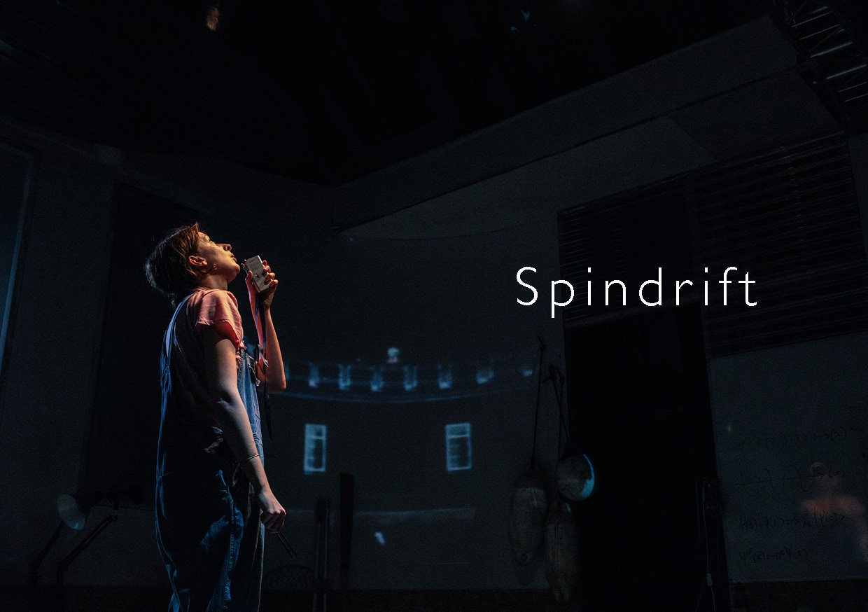 Spindrift by curious directive